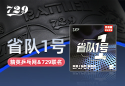 首頁(yè)幻燈片-小圖下1