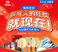 1Ԫ���뚢�_����15�׽��(bi��o)�Ͼ���ǧ��a(ch��n)Ʒ(li��n)�ӣ���Ӣƹ�ҾW(w��ng)�pʮһʢ���_����