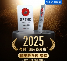 �f����һ����Ӣƹ�ҾW(w��ng)�@��ٝ2025�����^�ͺõꡱ�s�u(y��)�Q̖��