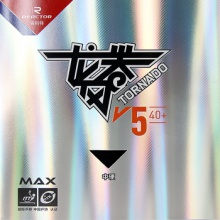 銳科特REACTOR 專業(yè)套膠  龍卷風(fēng) 金風(fēng)V540+