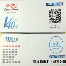 雙魚DOUBLEFISH  新材料ABSV40+展翅一星乒乓球  100個(gè)裝