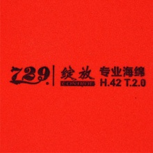 729 專業(yè)套膠 綻放系列 BLOOM CONTROL 控制型