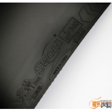 世奧得SWORD 天神套膠 藍(lán)海綿