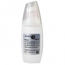 塔特爾TUTTLE 新打底油150ML