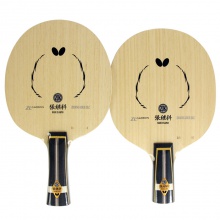 蝴蝶BUTTERFLY  張繼科ZLC(36551/23590)