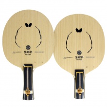 蝴蝶BUTTERFLY  張繼科ZLC(36551/23590)