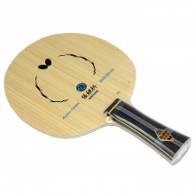 蝴蝶BUTTERFLY  張繼科ALC(36561/23600)