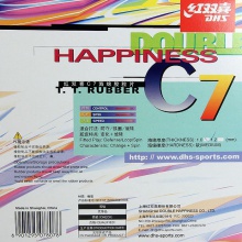 紅雙喜C-7正膠套膠