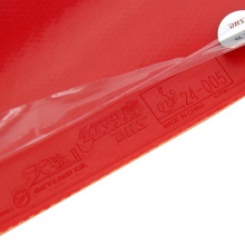 紅雙喜天極2天極二專業(yè)粘性乒乓球膠皮反膠套膠