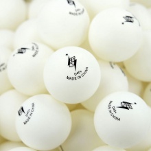 挺拔TIBHAR  新款一星新材料有縫40+訓練球 雷電一星 100個裝