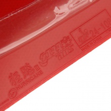 紅雙喜 國(guó)套狂飆3-國(guó)狂三 國(guó)套狂飚3 國(guó)狂3