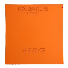 紅雙喜 國(guó)套狂飆3-國(guó)狂三 國(guó)套狂飚3 國(guó)狂3