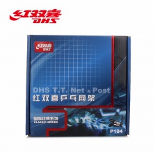 紅雙喜網(wǎng)架P104