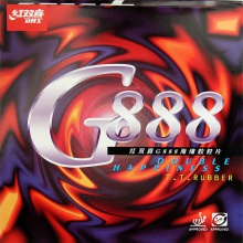 紅雙喜 G888反膠套膠