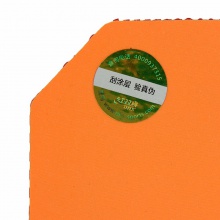 紅雙喜C-8長膠套膠