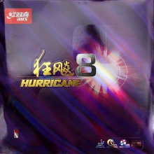 紅雙喜DHS 狂飆8 狂飚8 運(yùn)海25#海綿