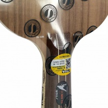 斯帝卡STIGA許昕紀(jì)念底版乒乓底板 斯蒂卡禮盒包裝內(nèi)贈斯帝卡三星乒乓球三顆 與及強(qiáng)純木結(jié)構(gòu)相同斯帝卡專業(yè)底板