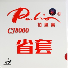 拍里奧Palio CJ8000省套藍海綿（內(nèi)附膠水層） 正手套膠