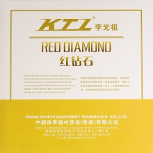 KTL Red Diamond 專業(yè)版紅鉆石藍海綿（新包裝升級版）套膠