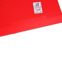 729新款802 正膠套膠