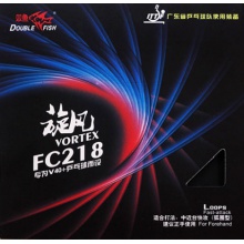雙魚Doublefish 旋風(fēng)FC218套膠 中近臺快攻弧圈型