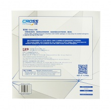 縱橫普及型729套膠