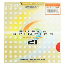 TSP正膠套膠T-20822