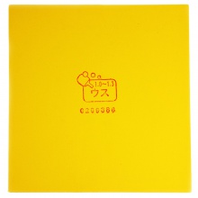 TSP長膠套膠T-20505