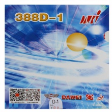 大維388D-1長(zhǎng)膠套膠