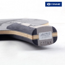 銀河天王星U-2 U2七層純木底板