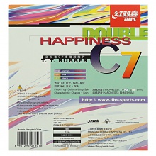 紅雙喜 C7正膠單膠皮