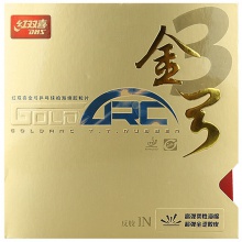 紅雙喜金弓3反膠套膠 全澀膠皮