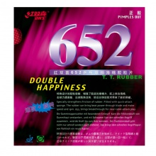 紅雙喜652正膠套膠
