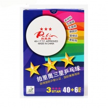 拍里奧PALIO 40+新材料無縫 三星乒乓球