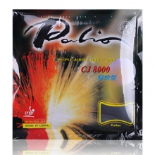 拍里奧CJ8000快粘輕C反膠套膠