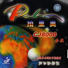 拍里奧 CJ8000兩面弧圈型反膠套膠 36-38