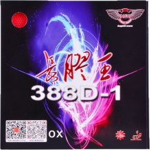 大維388D-1長(zhǎng)膠王單膠皮