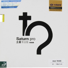 銀河 土星反膠套膠（專業(yè)版）