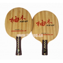 紅雙喜DHS   天罡Di-UT 柚木  專業(yè)乒乓球底板