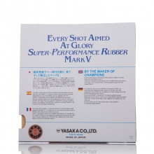 亞薩卡MARK V反膠套膠(B-10)