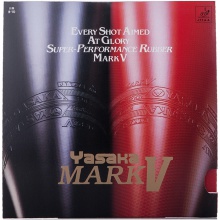 亞薩卡MARK V反膠套膠(B-10)