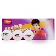 紅雙喜DHS  賽頂40+有縫一星乒乓球