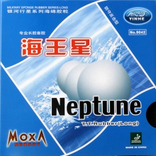 銀河海王星長(zhǎng)膠套膠