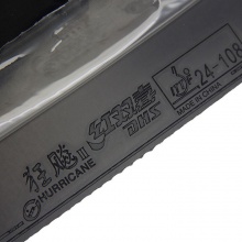 紅雙喜DHS 藍(lán)海綿neo藍(lán)國(guó)尼奧NEO國(guó)套狂飚3尼傲藍(lán)國(guó)狂3國(guó)套狂飆三藍(lán)海綿