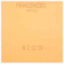 紅雙喜DHS 尼奧NEO 尼傲國套狂飚3 尼奧國狂3 尼傲國套狂飆三