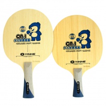 銀河Yinhe CN-1S 少兒訓練底板 5層純木+2層軟碳