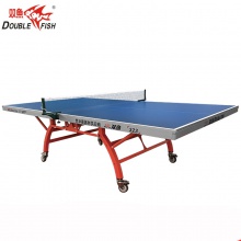 雙魚 323球臺 家用折疊移動標(biāo)準(zhǔn)室內(nèi)乒乓球臺