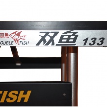 雙魚(yú) 133型標(biāo)準(zhǔn)室內(nèi)家用球館訓(xùn)練折疊式乒乓球臺(tái)