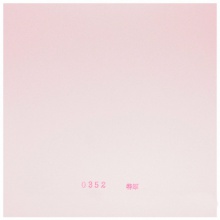 尼塔庫(kù)HAMMOND哈蒙特（紫尼）NR-8527