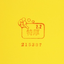 TSP正膠套膠T-20822